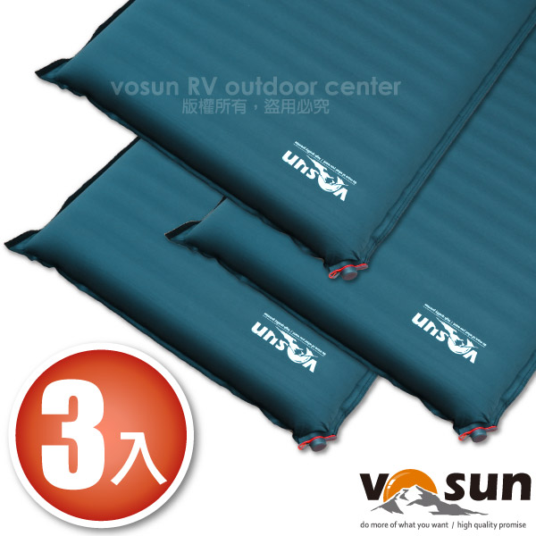 【VOSUN】台灣製 最新 8.9cm輕量化雙氣嘴自動充氣睡墊3入組(加贈大型裝備袋!!可自由拼接) /高檔氣嘴.快速充氣.止滑耐用/FB-156 墨藍