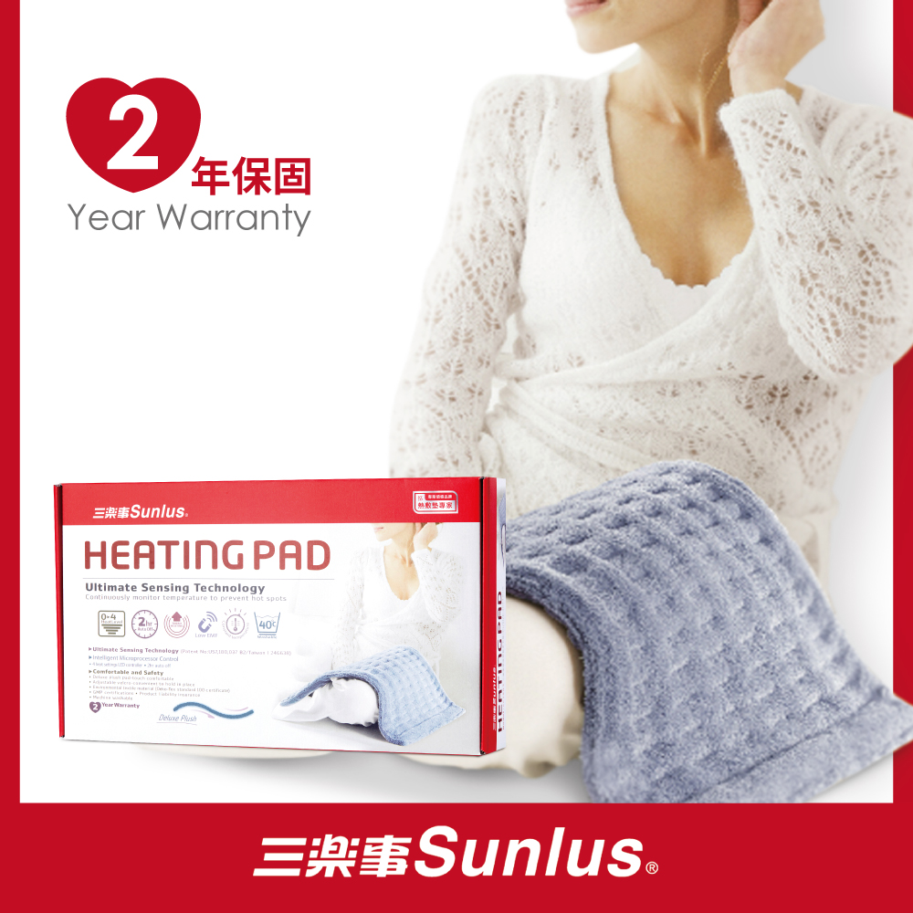 Sunlus三樂事暖暖熱敷柔毛墊(中)MHP810 (醫療級)