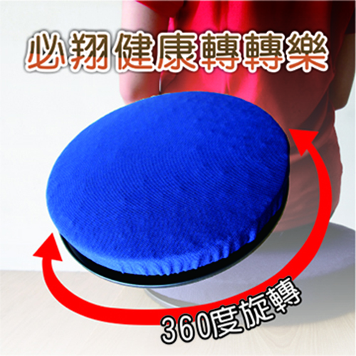 【必翔銀髮】必翔健康轉轉樂