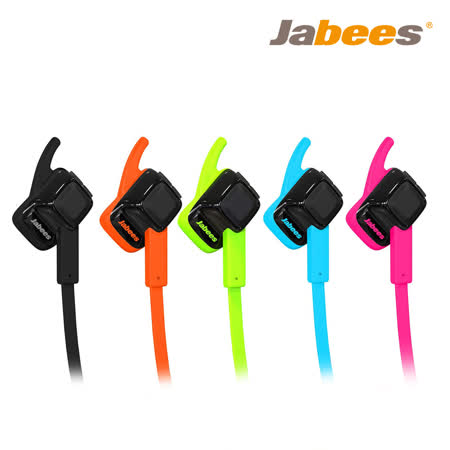 Jabees BeatING 藍牙4.1運動型防水耳機
