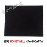 Honeywell 加強型活性碳濾網 抗敏空氣清淨機 HPA-200APTW 專用