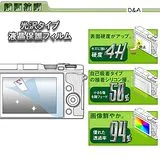 D&A Panasonic Lumix DMC-FZ300相機專用日本原膜HC螢幕保護貼(鏡面抗刮)