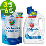 《台塑生醫》Dr's Formula複方升級-防蹣濃縮洗衣精(3瓶+6包)