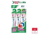 獅王細潔抗敏牙刷3入【愛買】