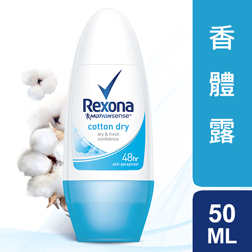 蕊娜制汗爽身香體露清新舒棉50ml