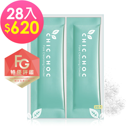 CHIC CHOC 淨顏酵素粉 28入