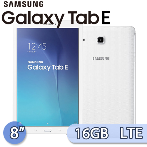 Samsung 三星 GALAXY Tab E 16GB LTE版 (T3777) 8吋 四核心通話娛樂平板電腦(白)★贈卡蜜兒沐浴+護手霜+吊飾觸控筆+時尚遮陽傘