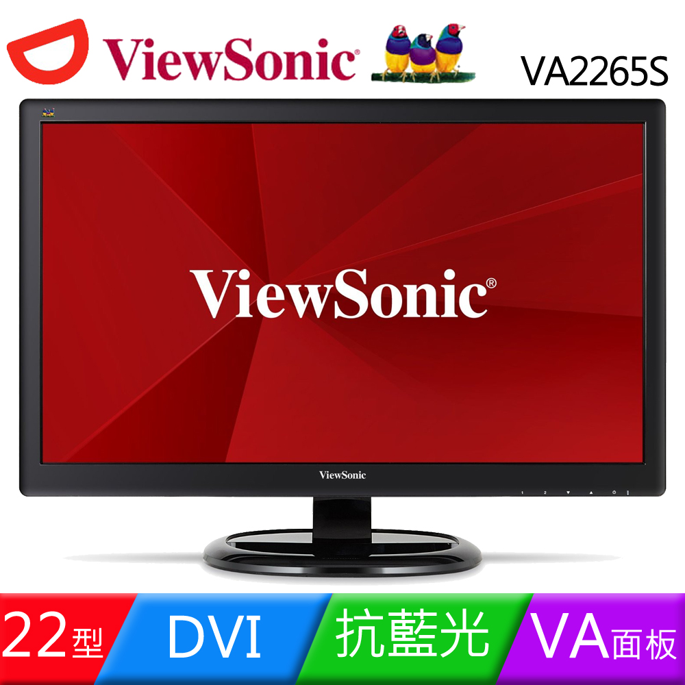 ViewSonic 優派 VA2265S 22吋VA雙介面零閃屏液晶螢幕
