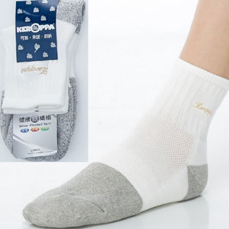【KEROPPA】可諾帕銀纖維抗菌除臭運動厚底短襪(男女適用)C98003GS米白灰