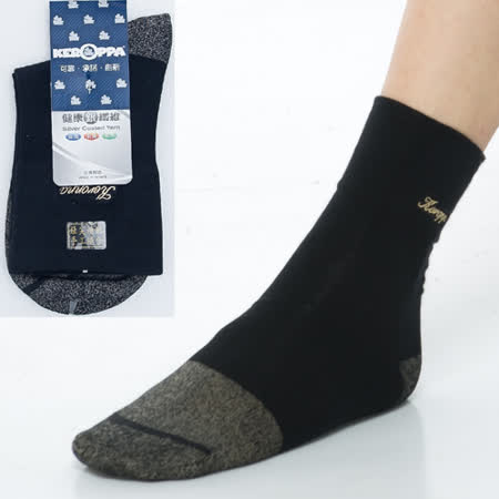 【KEROPPA】可諾帕銀纖維抗菌除臭無痕寬口薄短襪(男女適用)C98003GS黑灰