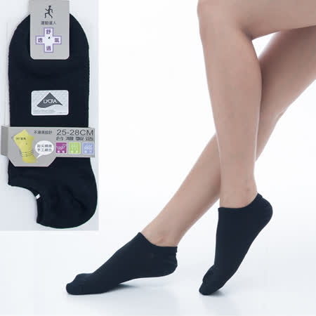 【KEROPPA】可諾帕舒適透氣減臭加大踝襪x黑色兩雙(男女適用)C98004-X