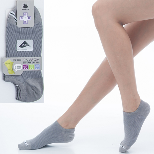 【KEROPPA】可諾帕舒適透氣減臭加大踝襪x灰色兩雙(男女適用)C98004-X