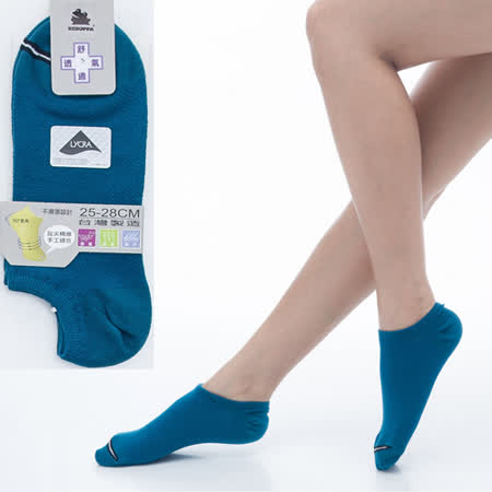【KEROPPA】可諾帕舒適透氣減臭加大踝襪x土耳其藍兩雙(男女適用)C98004-X