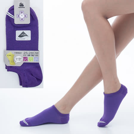 【KEROPPA】可諾帕舒適透氣減臭加大踝襪x紫色兩雙(男女適用)C98004-X