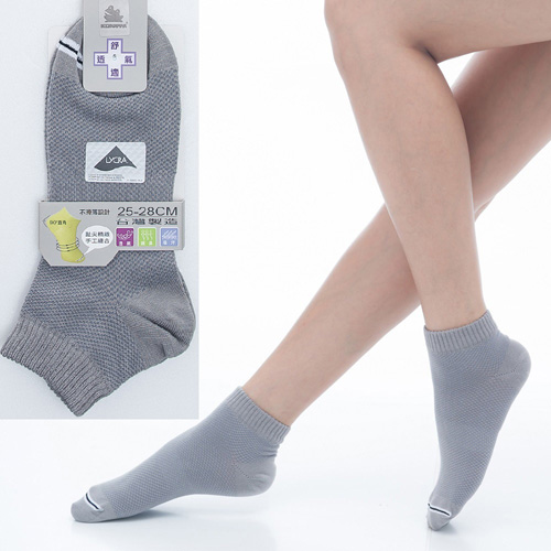 【KEROPPA】可諾帕舒適透氣減臭加大超短襪x灰色兩雙(男女適用)C98005-X