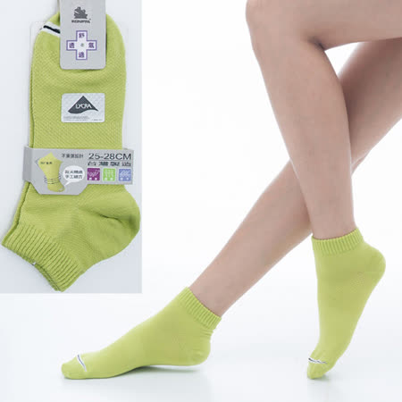 【KEROPPA】可諾帕舒適透氣減臭加大超短襪x芥末綠兩雙(男女適用)C98005-X