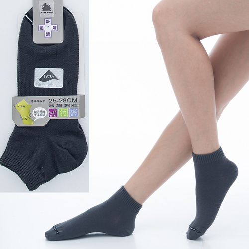 【KEROPPA】可諾帕舒適透氣減臭加大超短襪x深綠色兩雙(男女適用)C98005-X
