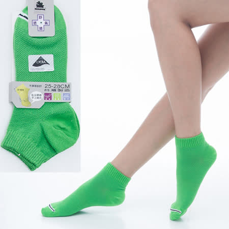 【KEROPPA】可諾帕舒適透氣減臭加大超短襪x綠色兩雙(男女適用)C98005-X