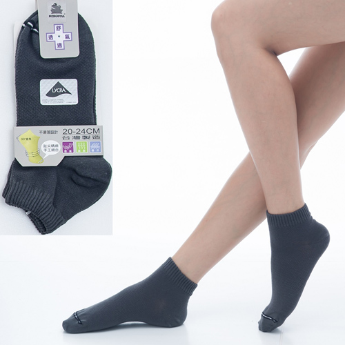 【KEROPPA】可諾帕舒適透氣減臭超短襪x深綠色兩雙(男女適用)C98005
