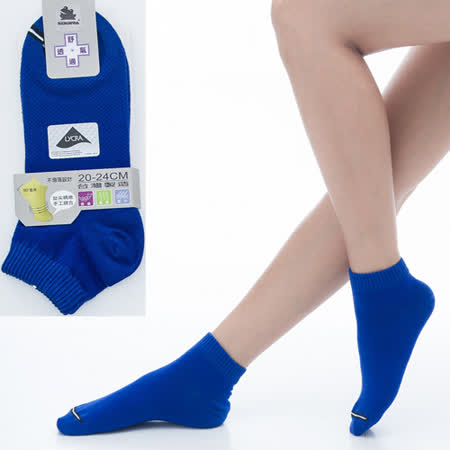 【KEROPPA】可諾帕舒適透氣減臭超短襪x寶藍色兩雙(男女適用)C98005