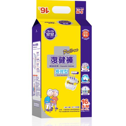 安安長效型復健褲S-M16片