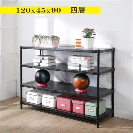 BuyJM加強型黑洞洞板120x45x90cm耐重四層置物架 /層架