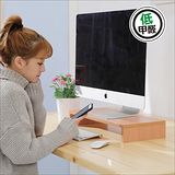 BuyJM櫸木色低甲醛防潑水桌上置物架/螢幕架