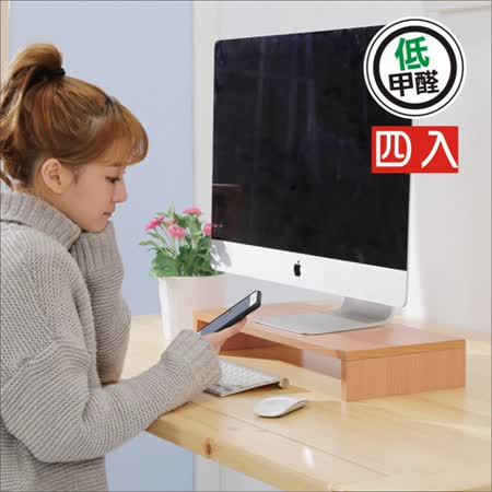 BuyJM櫸木色低甲醛防潑水桌上置物架/螢幕架四入