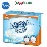 可麗舒柔韌抽取式衛生紙 100抽x72包(箱)【愛買】