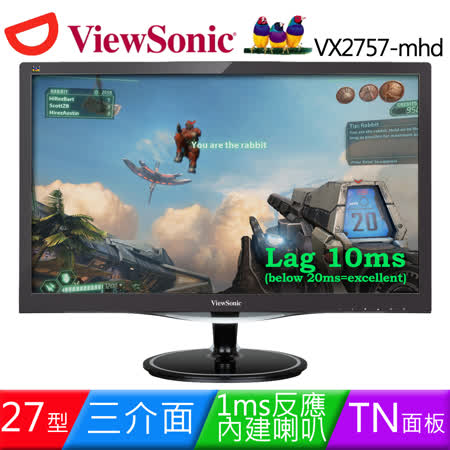 【27型】ViewSonic VX2757 電玩顯示器(VX2757-mhd)