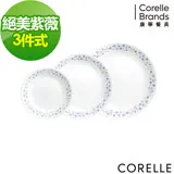 【美國康寧 CORELLE】絕美紫葳3件式餐盤組-C01