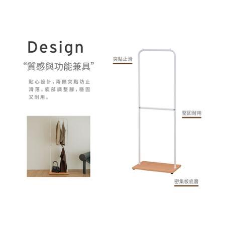 ikloo-簡約工業風單桿衣架