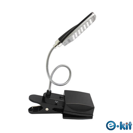 逸奇e-Kit 28顆LED超亮白燈三段調節/百變創意蛇管立式夾燈(黑)UL-8001-BK