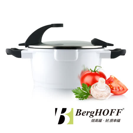 BergHOFF焙高福 亮彩
白湯鍋20CM(2.7L)