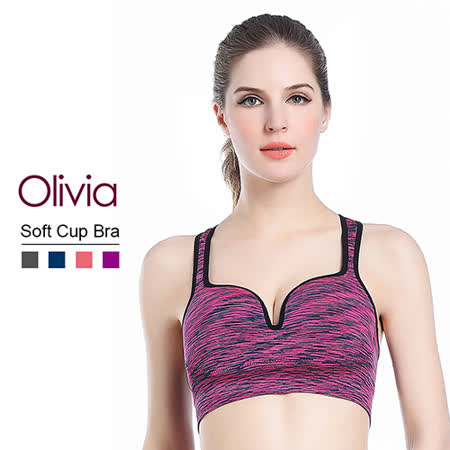 Olivia
3D立體U型鋼圈內衣