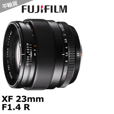 FUJIFILM XF 23mm
F1.4 R (平輸)
