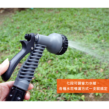 【百貨通】超彈力伸縮水管組(15米)