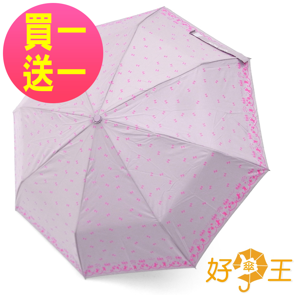 【好傘王】
馬戲團派對國民傘