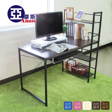 【Amos】雙向層架鍵盤架電腦桌