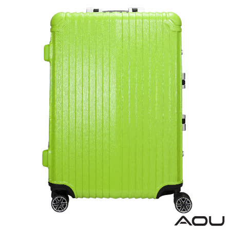 AOU 絕美時尚系列 升級版 25吋100%PC防刮亮面飛機輪旅行箱 (萊姆綠) 90-021B