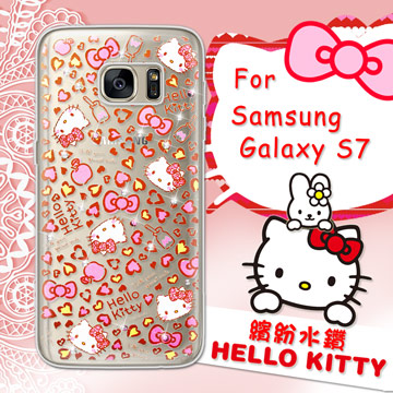 三麗鷗SANRIO正版授權 Hello Kitty Samsung Galaxy S7 5.1吋 水鑽系列透明軟式手機殼(豹紋凱蒂)
