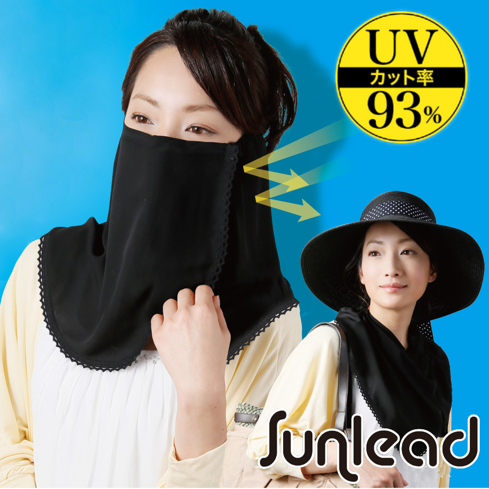 Sunlead 加長版防曬涼感吸濕透氣兩用式遮陽護頸面罩 (黑色)