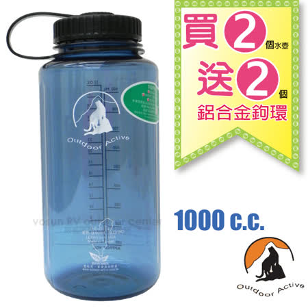 台灣 山貓-1000cc
環保無毒大寬口水壺(2入)