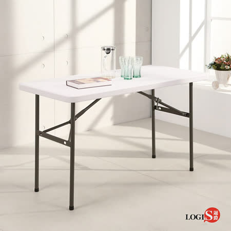 LOGIS 多用途
防水輕巧塑鋼折合桌