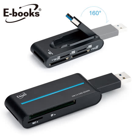 E-books T27 USB3.0超高速多合一讀卡機