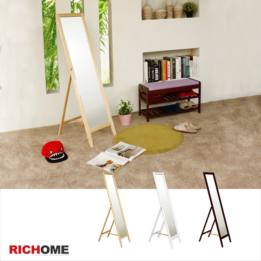【RICHOME】HOME經典立鏡