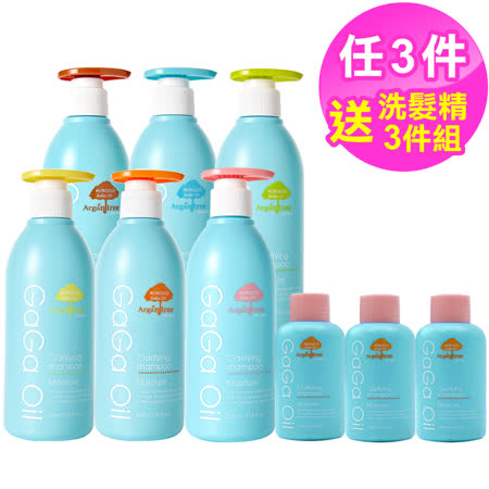 GaGa 量身訂做
洗髮精330mlx3入(任選) 