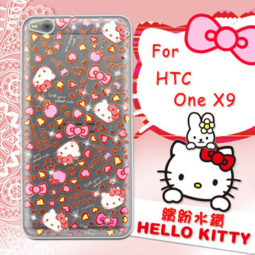 三麗鷗SANRIO正版授權 Hello Kitty HTC One X9 水鑽系列透明軟式手機殼(豹紋凱蒂)