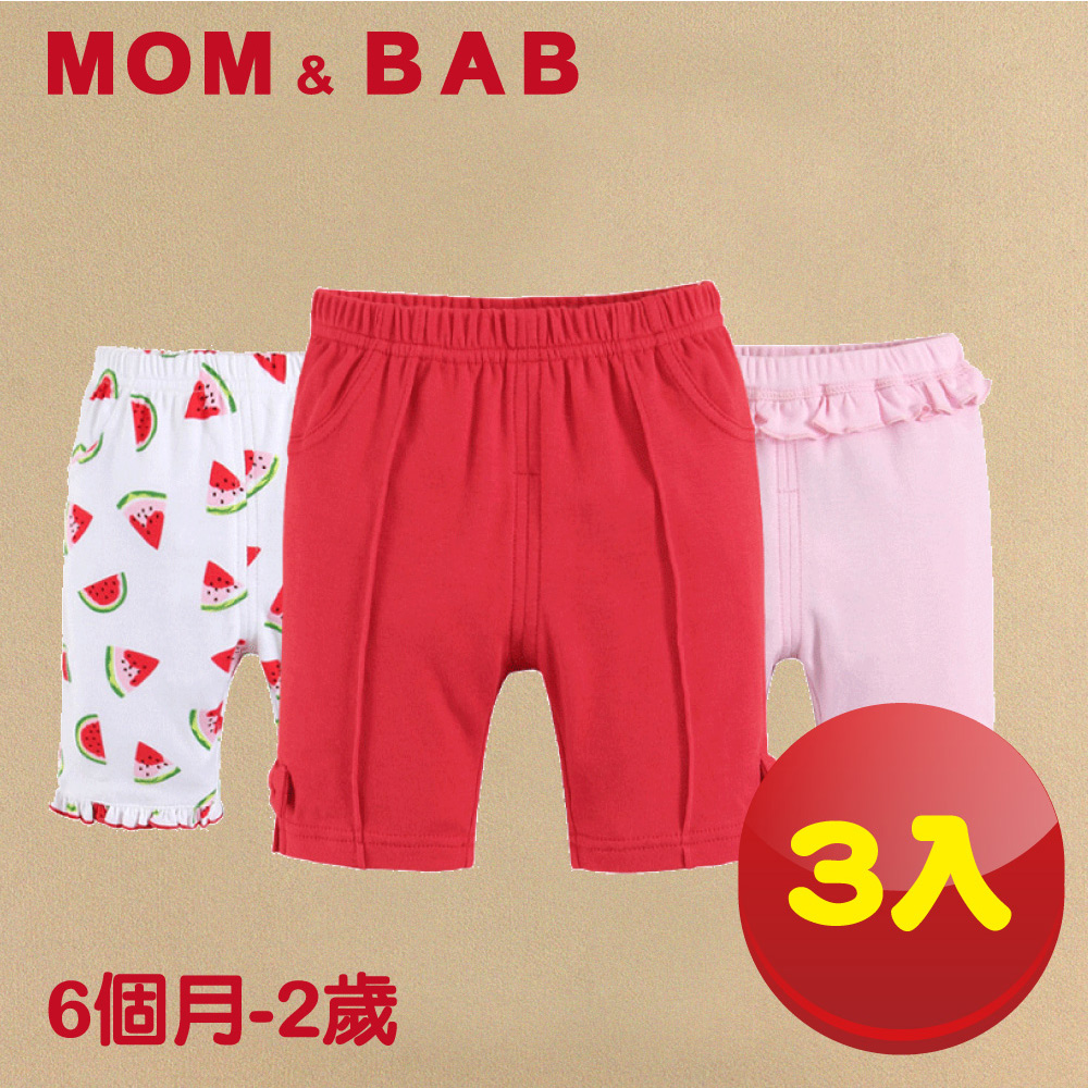 (購物車)【MOM AND BAB】甜美西瓜純棉五分短褲(三件組)(6M~4T)