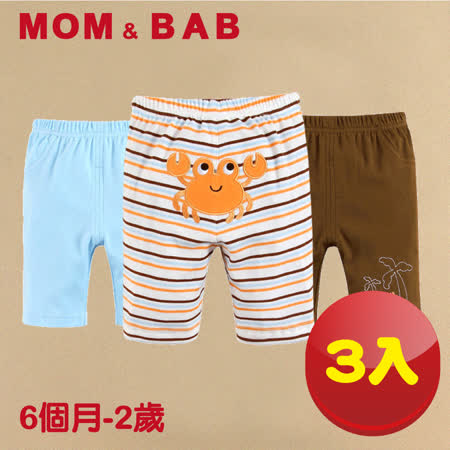 (購物車)【MOM AND BAB】深海螃蟹純棉五分短褲(三件組)(6M~4T)